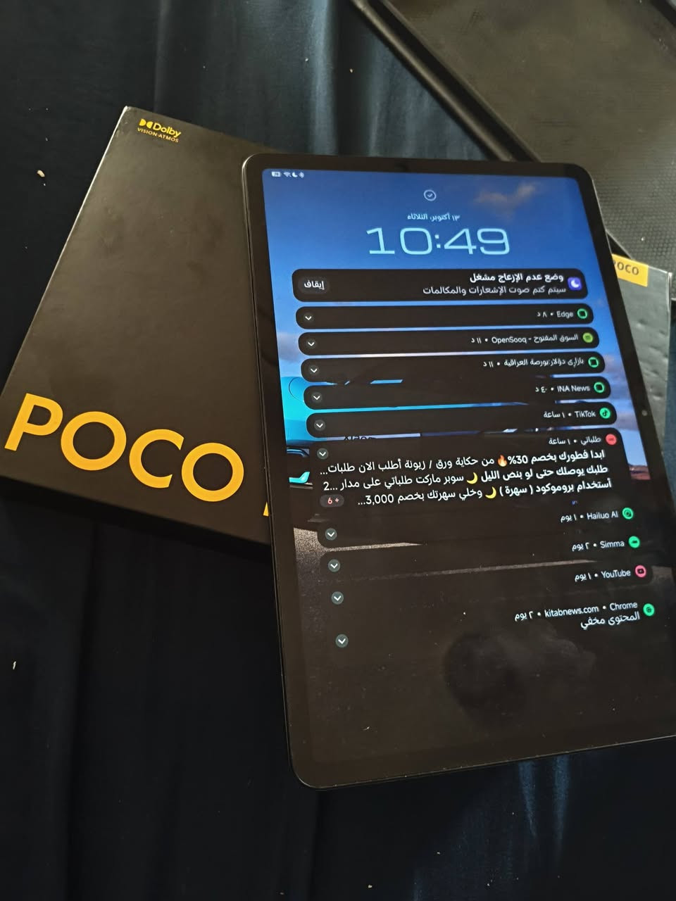 POCO Pad • شاشة 12.1 بوصة 2.5K • بطارية ١٠٠٠٠ مللي أمبير