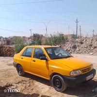 سايبا • ٢٠٢٣ • ديوانيه