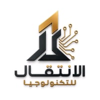 حلول تقنية • نظام DAS • النجف الأشرف