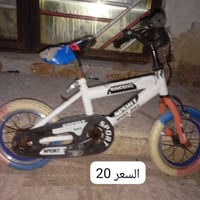 باسكلات • للبيع