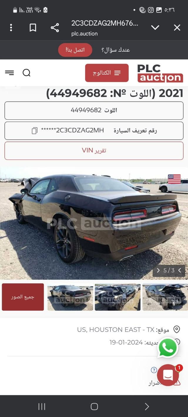 جالنجر موديل 2021
السعر 150 وبيه مجال
مواصفات sxt
السياره بلاك توب
وبيه بدايه الشواصي 
للاستفسار 
***********

نص مكتوب في الصور:
- 2021 (اللوت: 44949682) اللوت 44949682 رقم تعريف السيارة ******2C3CDZAG2MH تقرير VIN 5 / 2 US, HOUSTON EAST - TX :موقع تحديثه: 2024-01-19 جميع الصور اتصل بنا! عندك سؤال؟ الكتالوج PLC auction
- 2C3CDZAG2MH676... plc.auction اتصل بنا! عندك سؤال؟ 2021 (اللوت №: 44949682) اللوت 44949682 رقم تعريف السيارة ******2C3CDZAG2MH تقرير VIN 5/3 PLC auction جميع الصور US, HOUSTON EAST - TX :موقع تحديثه: 2024-01-19 اضطرار
- 2C3CDZAG2MH676...
- plc.auction
- اتصل بنا!
- عندك سؤال؟
- PLC auction
- الكتالوج
- 2021 (اللوت No: 44949682)
- اللوت 44949682
- رقم تعريف السيارة ******2C3CDZAG2MH
- تقرير VIN
- 5 / 1
- جميع الصور
- m
- aucton
- موقع: US, HOUSTON EAST - TX
- ديثه: 2024-01-19
- ضرار