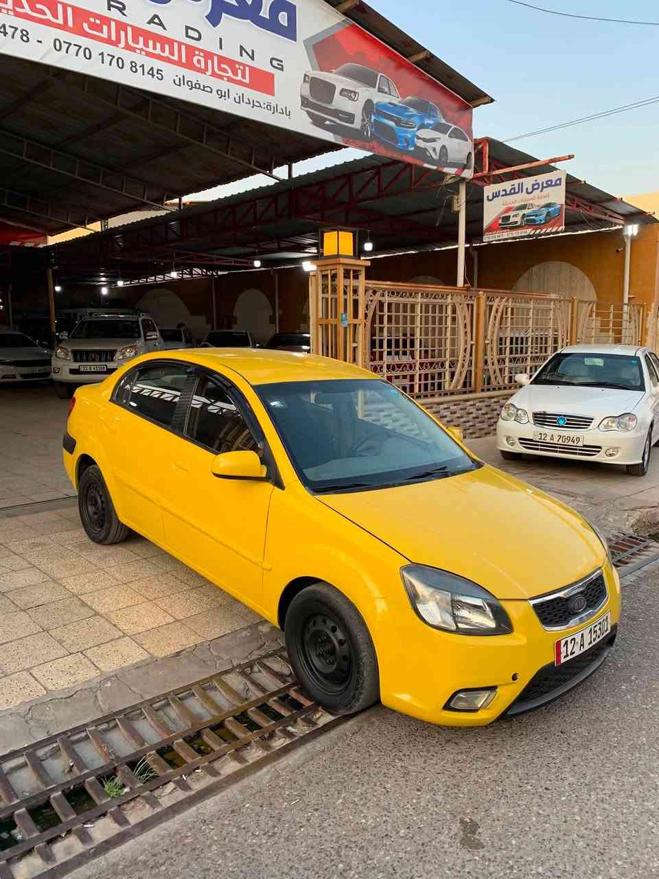 السلام عليكم للبيع فقط ونقد اقساط ما ابيع 
السعر:65$ قفل قفل قفل 
كيا ريو 2012 خليجي محرك 16 فول توماتيك محرك كير تبريد طخم كلها شرط رقم نينوى جديد سنوية باسمي هيئة غرامات صفر ضرر تعديل بالحوض او بيها صبغ بالغد الامامي الباقي معجون تصفية مال تكسي سيارة جاهزة خاص ما اجاوب

للاستفسار :***********
