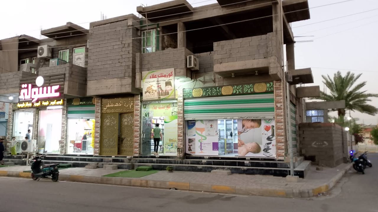 يوجد عماره للبيع الرمادي التأميم القدسيه الثانيه اقرب مستشفى النخبه التخصصي الاتصال على رقم ***********
