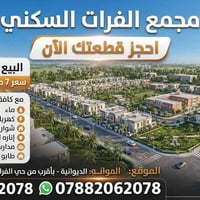 مجمع الفرات • ١٠٠م • سند ٢٥