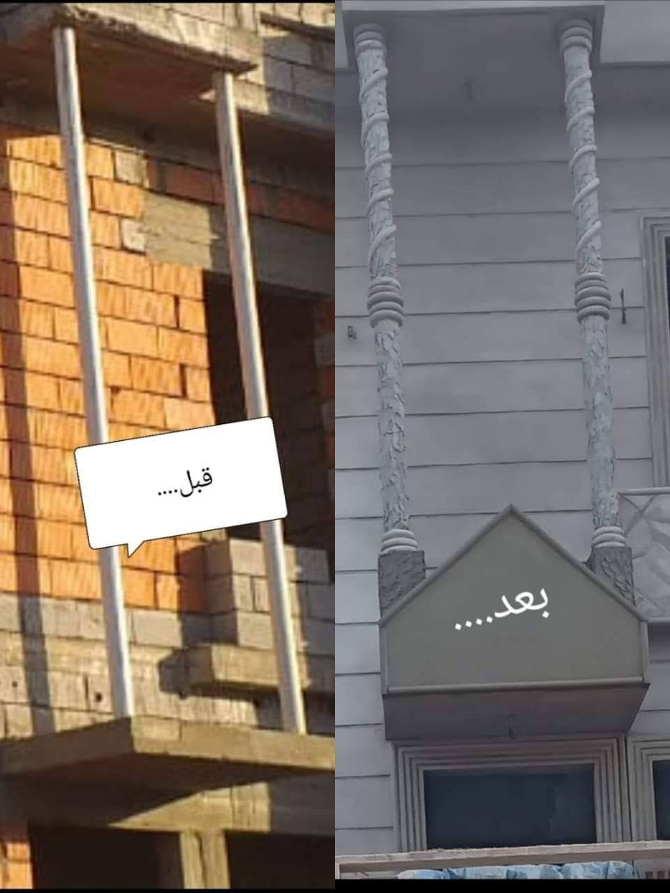 بخ سمنت • نقشات • الموصل