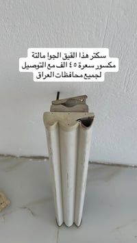 مواد انترنت مستخدمة للبيع السعر داخل الصور واتساب 07851154485  نص مكتو...