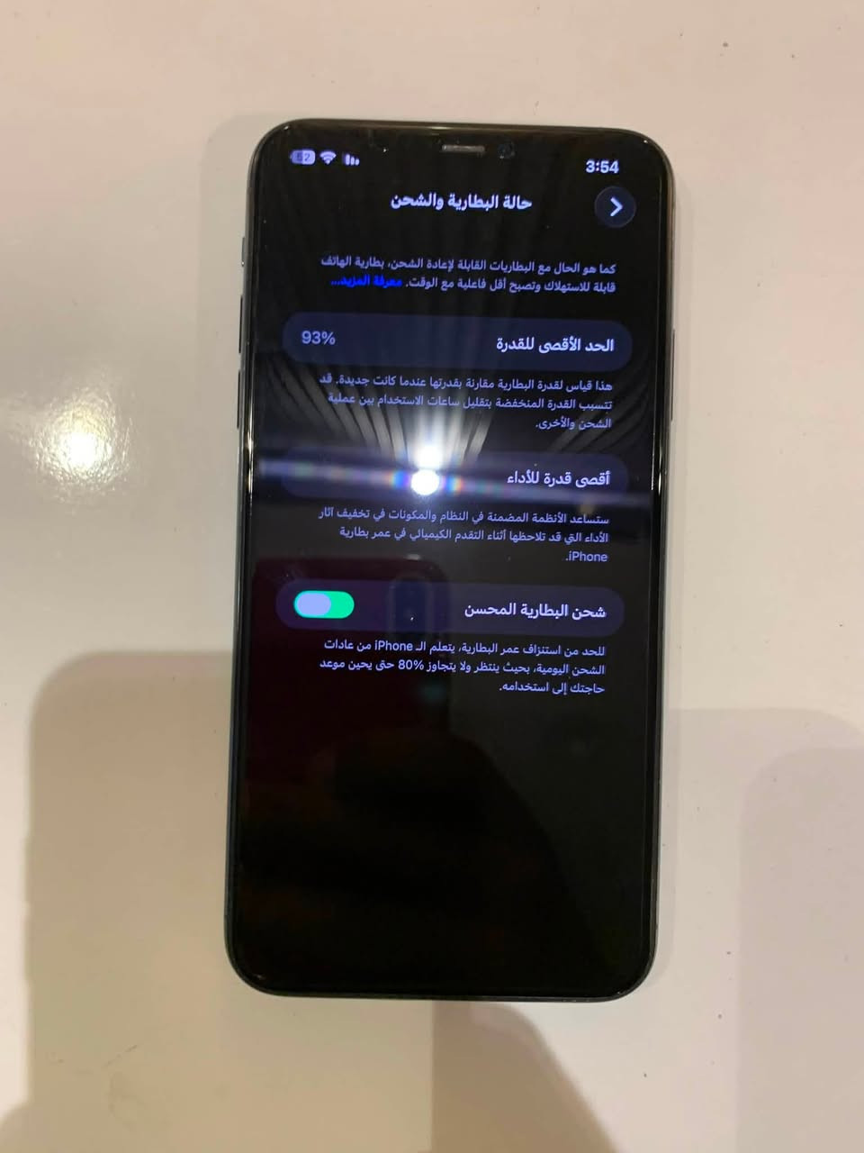 ايفون دعش برو ماكس الله يشهد نضيف وممفتوح   بطاريه زينه كلش92 شاشته اصليه تجي تشوفه تفحص لمسه  كلش سريع ونضافه 90 مجرد بي وشم بل ضهر سعره430بي مجال  رقم***********
