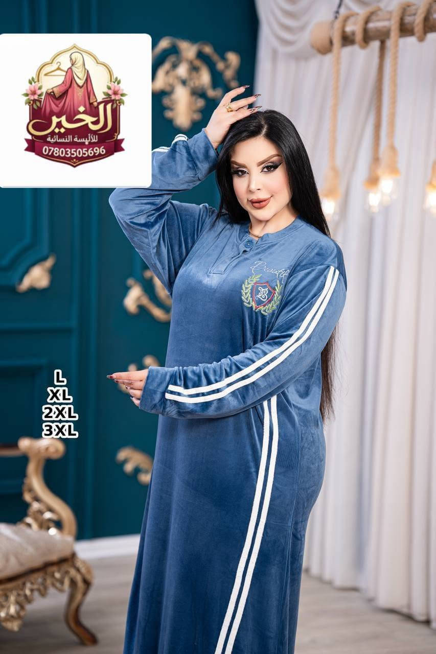 مخمل سوبر سوفت • شتاء ٢٠٢٦ • درزن