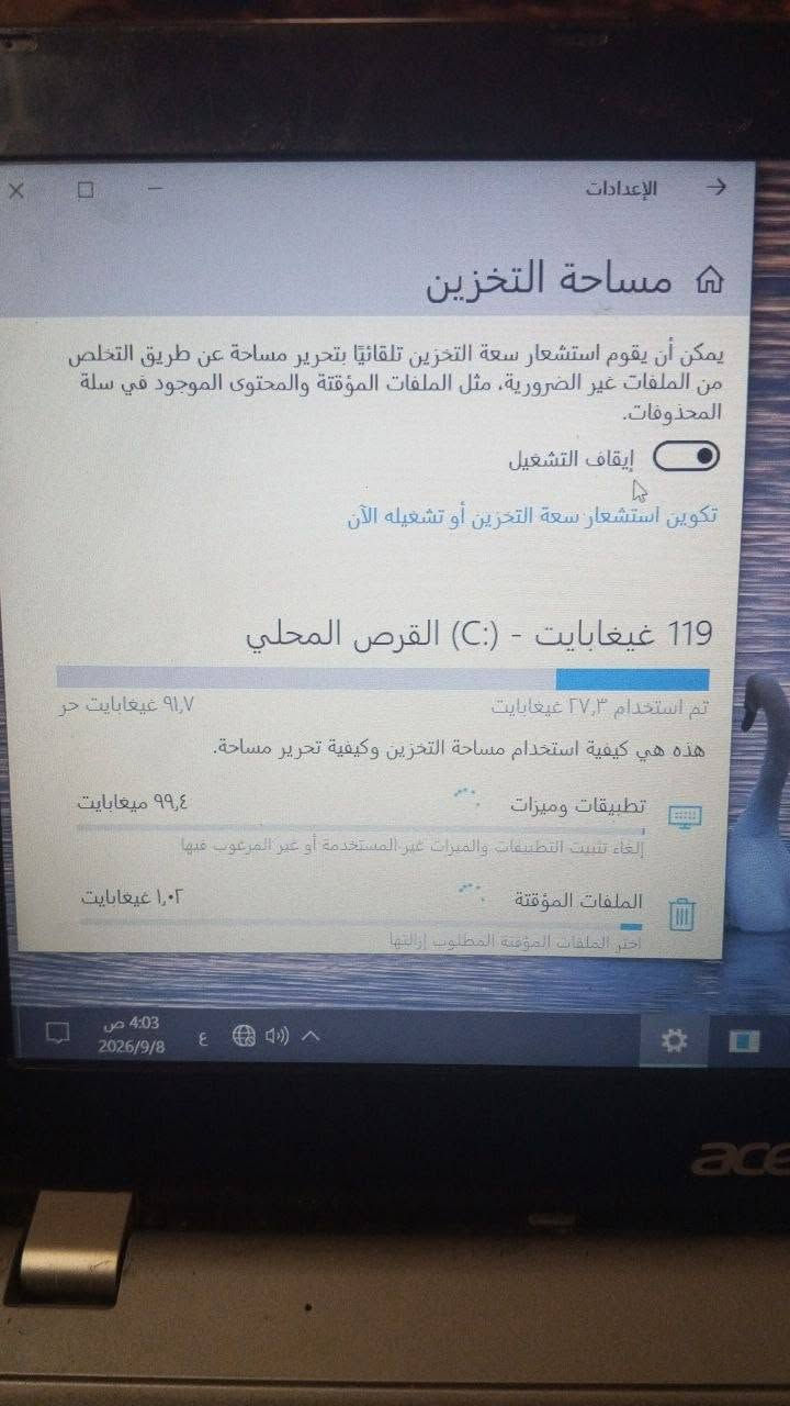 حاسبه للبيع مثل ماموضح بالصوره السعر 80 الاستفسار على الرقم ***********

نص مكتوب في الصور:
- الإعدادات About مواصفات الجهاز اسم الجهاز DESKTOP-UFJ1QHQ المعالج Intel(R) Celeron(R) CPU 3215U @ 1.70GHz 1.70 GHz ذاكرة RAM المثبتة ٤,٠٠ غيغابايت (٣,٨٩ غيغابايت مستخدم) معرف الجهاز CDED25BB-F8C7-477F-8869-7B87C222093F معرف المنتج 00425-00000-00002-AA039 نوع النظام نظام تشغيل بإصدار ٦٤ بت ومعالج يستند إلى x64 القلم واللمس لا يتوفر إدخال باللمس أو بالقلم لجهاز العرض هذا نسخ إعادة تسمية هذا الكمبيوتر مواصفات Windows 4:04 ص 2026/9/8
- الإعدادات مساحة التخزين يمكن أن يقوم استشعار سعة التخزين تلقائيًا بتحرير مساحة عن طريق التخلص من الملفات غير الضرورية، مثل الملفات المؤقتة والمحتوى الموجود في سلة المحذوفات. إيقاف التشغيل تكوين استشعار سعة التخزين أو تشغيله الآن 119 غيغابايت - (C:) القرص المحلي تم استخدام ٢٧,٣ غيغابايت ٩١,٧ غيغابايت حر هذه هي كيفية استخدام مساحة التخزين وكيفية تحرير مساحة. تطبيقات وميزات ٩٩,٤ ميغابايت إلغاء تثبيت التطبيقات والميزات غير المستخدمة أو غير المرغوب فيها الملفات المؤقتة ١,٢ غيغابايت اختر الملفات المؤقتة المطلوب إزالتها 4:03 ص 2026/9/8
- الإعدادات About مواصفات Windows الإصدار Windows 10 Enterprise LTSC الإصدار 21H2 تم التثبيت في ٢٠٢٤/٣/١١ إصدار نظام التشغيل ١٩٠٤٤,١٨٨٩ Windows Feature Experience Pack 120.2212.4180.0 تجربة نسخ تغيير مفتاح المنتج أو ترقية إصدار Windows قراءة اتفاقية خدمات Microsoft التي تنطبق على خدماتنا قراءة شروط ترخيص برامج Microsoft الإعدادات المرتبطة ٤:٠٤ ص ٢٠٢٦/٩/٨