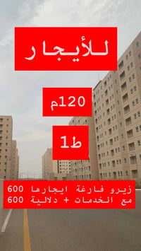 ١٢٠م • ط١ زيرو • خدمات