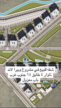 شقة • وبيرا لاند • طابق ١٤