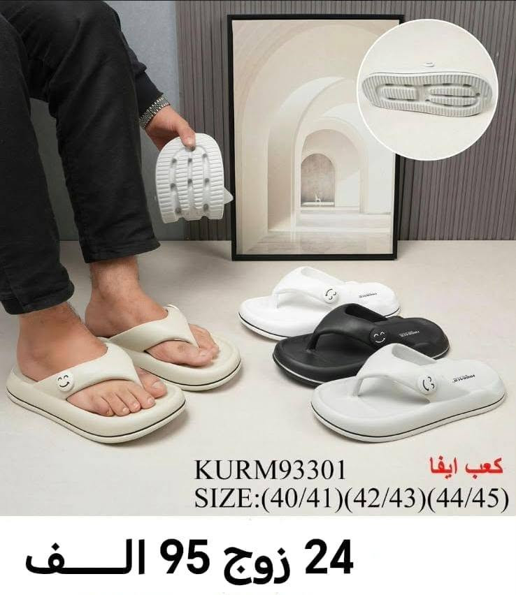 سليـــ🚶‍♂️ـــبر رجــــــالي شبابـــــــــي 
الاسعار والقياسات داخل الصور 
اقـــــل طلـــــب درزن واحــــــــد
ــ
#باربــي_للجملـــه_الثــقة_عنـواننا

رابط قناتنا على التلگرام..... 
https://t.me/BARBELP

رابط گروب واتسـاب.... 
https://chat.whatsapp.com/KTOByfMlym1DUhyJHkFVxJ?mode=ems_copy_t

للحجز والاستفسار مراسلة الصفحه 
رقم الواتس : ***********
