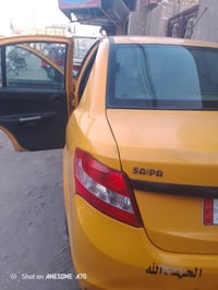 ساينه • ٢٠٢٠ • رقم بغداد