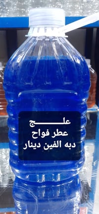 معطرات ارضية • رغوة كثيفة • توصيل مجاني