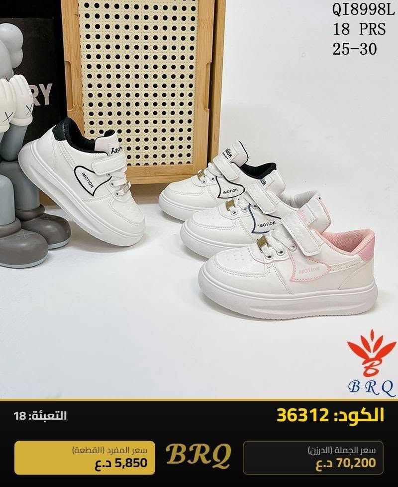 حذاء بيبي جمله فقط
https://t.me/+FlOevcwpY-pkZTAy
حجز الاستفسار واتساب ***********
