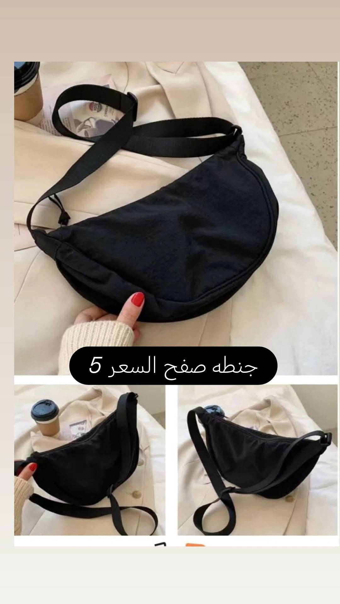قميص شتوي • شنطة متعددة الاستخدام • لعبة تركيب