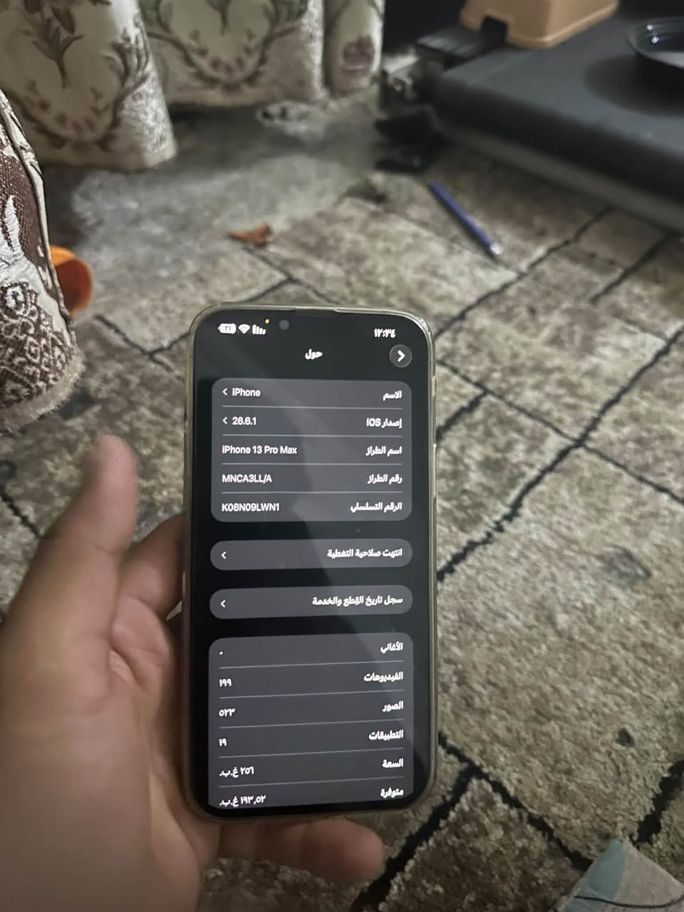 للبيع 13 برو ماكس نضيف مبدل بطاريه اصليه ذاكره 256 جهاز نضيف شخطه مابي مكاني بغداد رقمي *********** واتساب فقط
