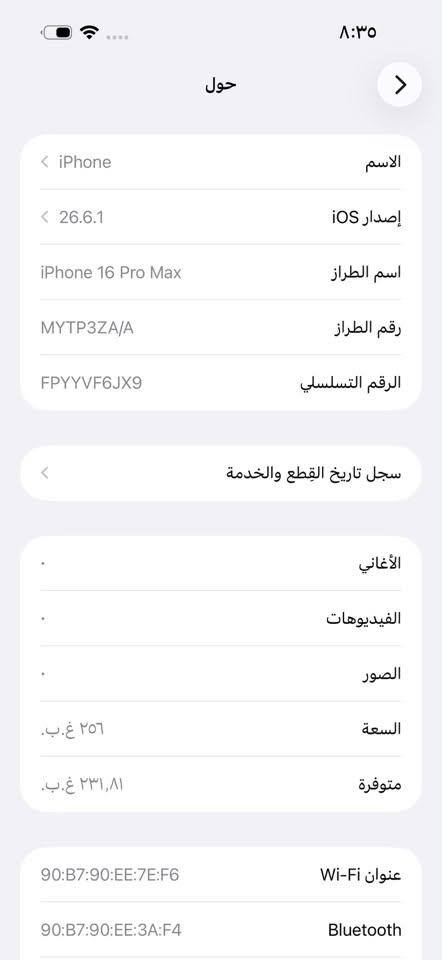 16 برو ماكس مستبدل شاشه za دبل 256 zaa شرق اوسط سعر 960 الف *********** وبي واتساب الرقم
