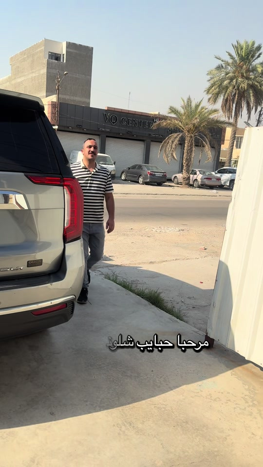 مكتب GTللحاسبات  *********** ‭***********‬ ‭***********‬ عنوان بغداد السيديه شارع المركز مجاور المدارس الملكيه #الشعب_الصيني_ماله_حل😂😂 #السعودية_الكويت_مصر_العراق_لبنان #مكتبgtللحاسبات #iraq🇮🇶 #gt 

نص مكتوب في الصور:
- مرحبا حبايب شلونكم