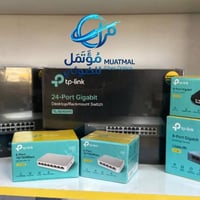 ألياف بصرية • MUATMAL