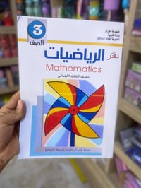 دفاتر • مواد