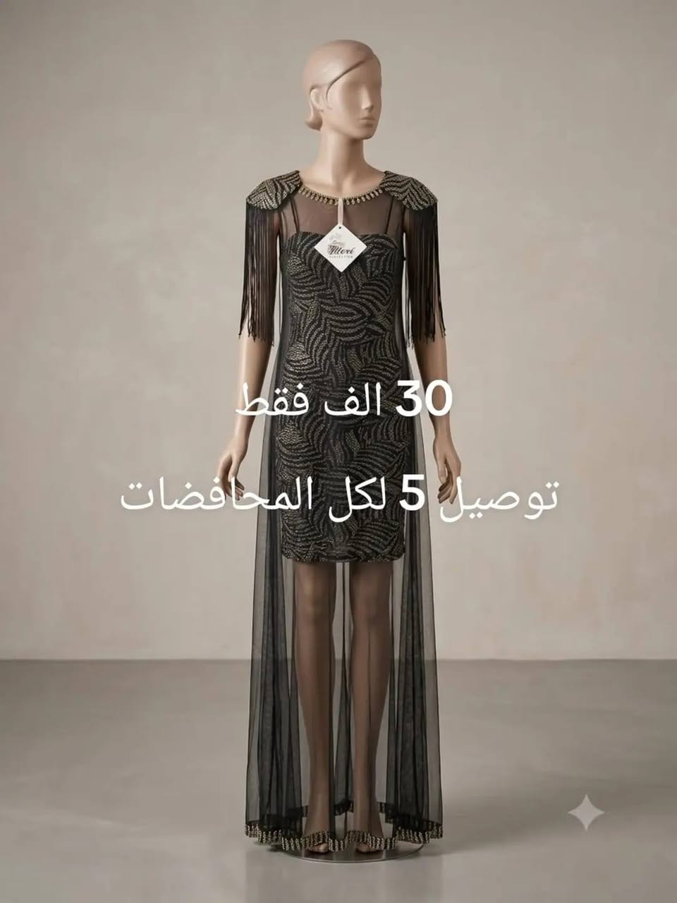 فساتين ملبوسه مره واحدة 
للاستعلام هذا رقم ***********
