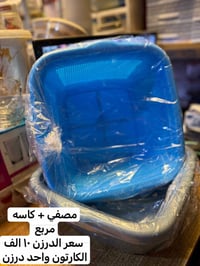 مستلزمات مطبخ • مصفى سنك • حافظة اكرليك