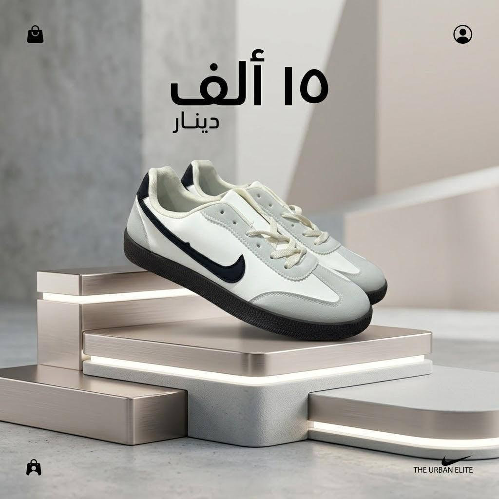سامبا • مقاس ٤٠-٤٥ • ٣ ألوان