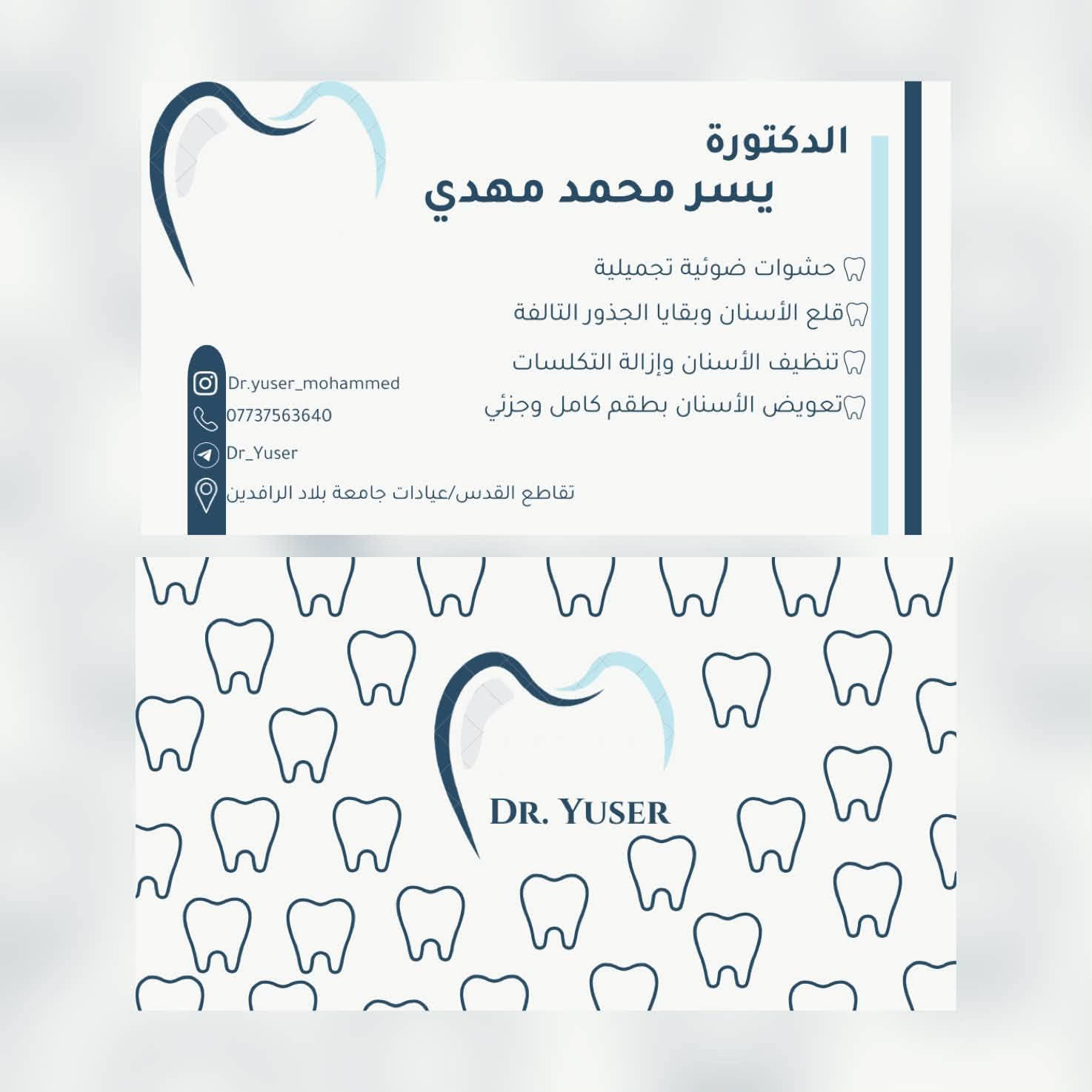 حشوات ضوئية • تجميلية • مجاني