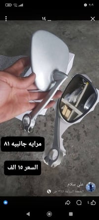 قطع غيار • امزت • توصيل