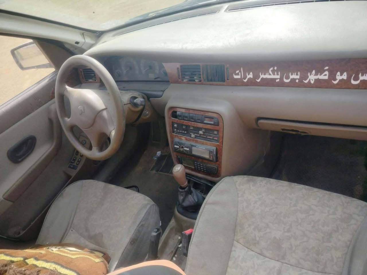 سمند • رقم مثنى • كربلاء طويريج