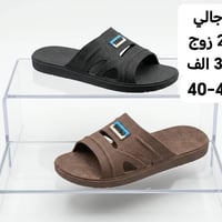 رجالي • ٢٤زوج • مقاس٤٠-٤٥