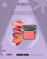KIKO Milano Unlimited Blush Powder Mini – أحمر خدود بودرة ميني من كيكو...