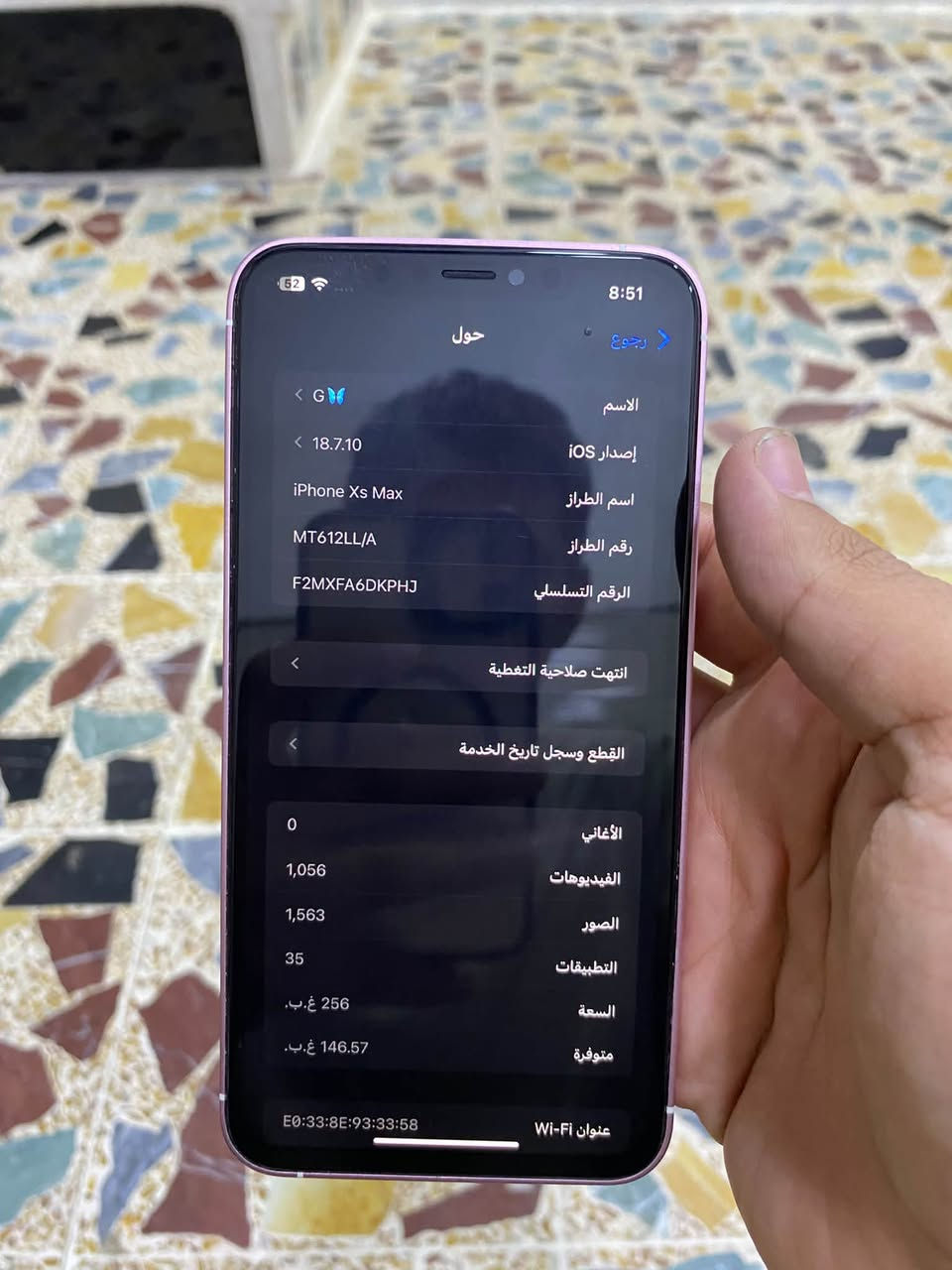 ايفون اكس اس ماكس محور 17 وفقط بطاريته مبدلة ومكان السيم عاطلة ذاكرة 256 والباقي مكفوول وكله شغال للمراوس او بيع

نص مكتوب في الصور:
- 8:52 52 حول رجوع الاسم GW إصدار iOS 18.7.10 اسم الطراز iPhone Xs Max رقم الطراز MT612LL/A الرقم التسلسلي F2MXFA6DKPHJ انتهت صلاحية التغطية القطع وسجل تاريخ الخدمة الأغاني 0 الفيديوهات 1,056 الصور 1,563 التطبيقات 35 السعة 256 غ.ب. متوفرة 146.57 غ.ب. عنوان Wi-Fi E0:33:8E:93:33:58
- 8:51 52 حول رجوع الاسم إصدار iOS 18.7.10 اسم الطراز iPhone Xs Max رقم الطراز MT612LL/A الرقم التسلسلي F2MXFA6DKPHJ انتهت صلاحية التغطية القطع وسجل تاريخ الخدمة الأغاني 0 الفيديوهات 1,056 الصور 1,563 التطبيقات 35 السعة 256 غ.ب. متوفرة 146.57 غ.ب. عنوان Wi-Fi E0:33:8E:93:33:58