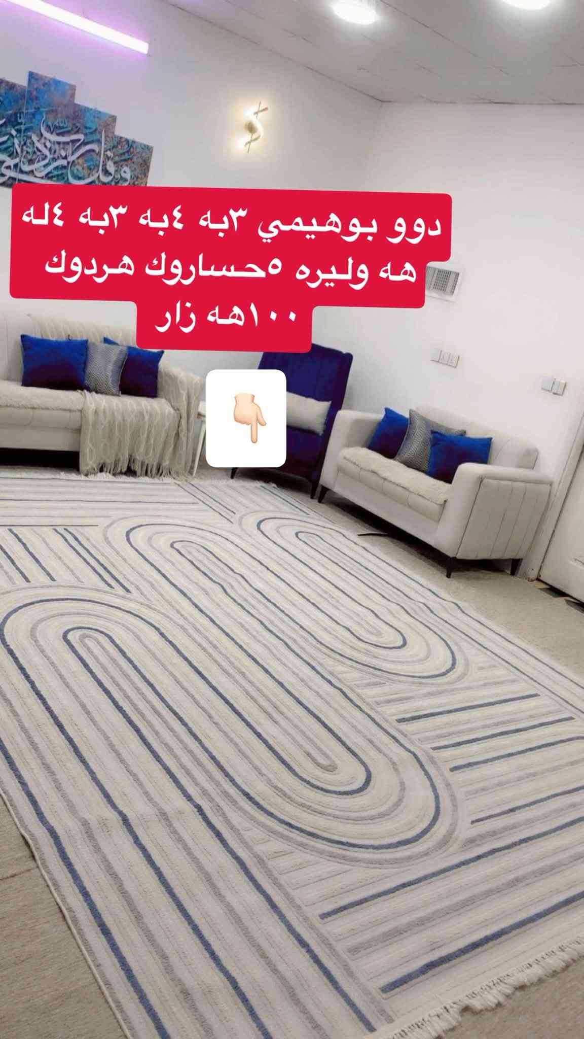 ايراني • ١٢٠٠ شانه • ٧٠٠ شانه