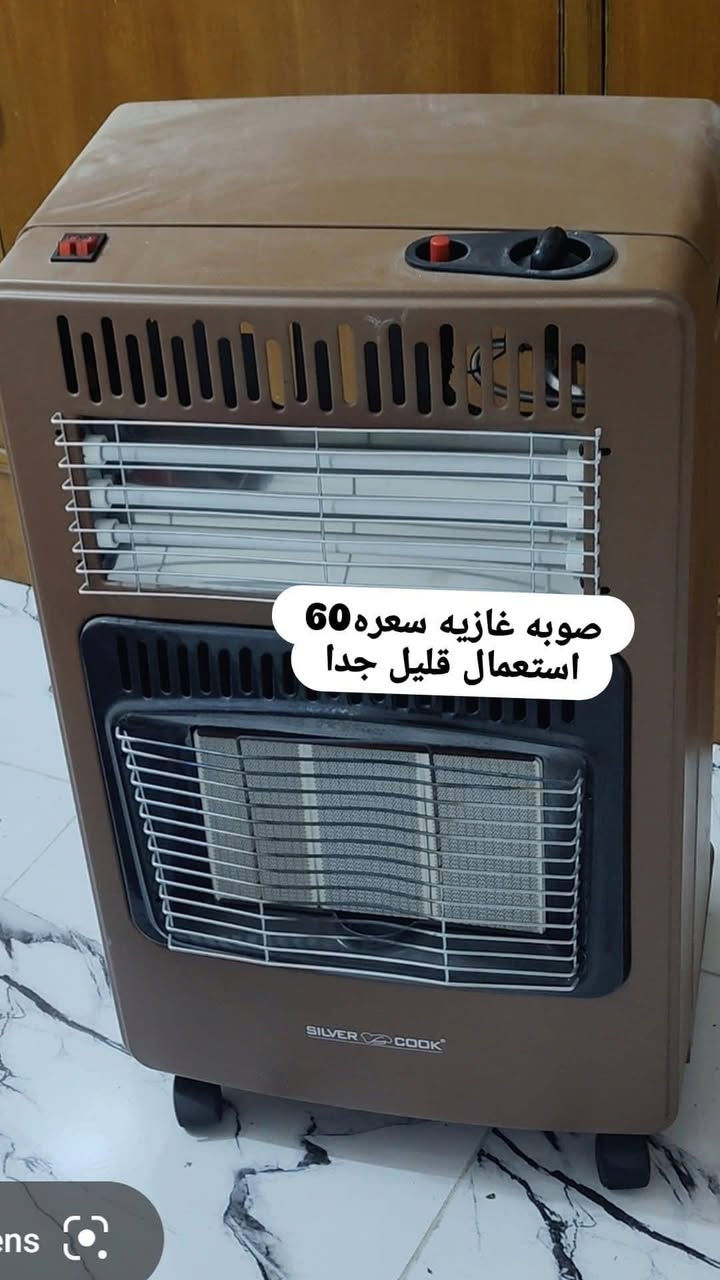 صوبه غازيه • مرايه • مستعجل