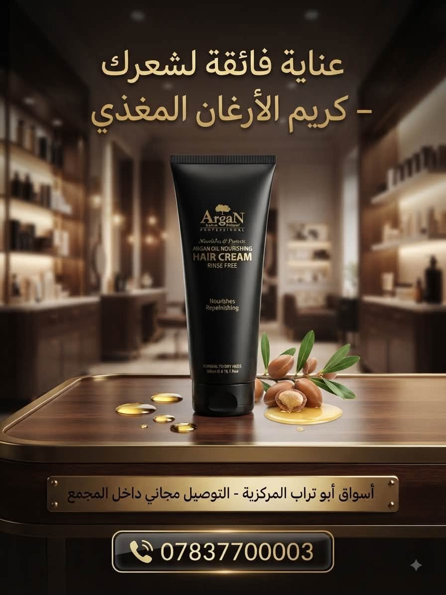 مركز مدينة ابو تراب السكنيه للتسوق المنزلي 
كل احتياجات بيتك العراقي بمكان واحد!
جودة، أسعار تنافسية، وخدمة تليق بثقتك.
📍النجف الأشرف – مجمع أبو تراب
📞 ***********واتساب توصيل مجاني داخل المجمع
