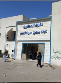 اكمال جميع إجراءات عقد الزواج داخل المحكمة تصديق عقود الزواج  معاملة ف...