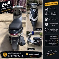 جوج • اقتصادية • حالة جيدة