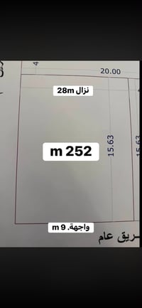 حي القاهرة • ٢٥٢م • واجهة ٩م