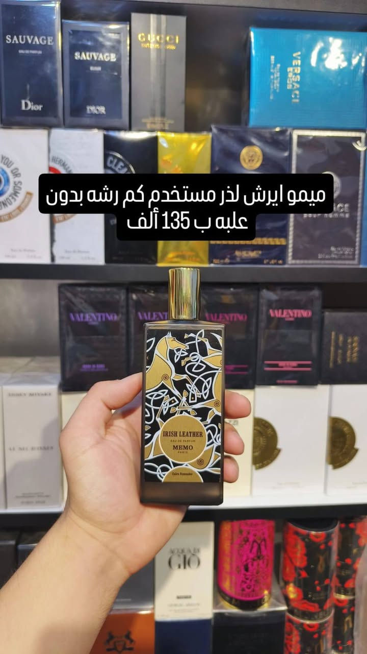 مجموعة عطور متبقي
واتساب ***********
