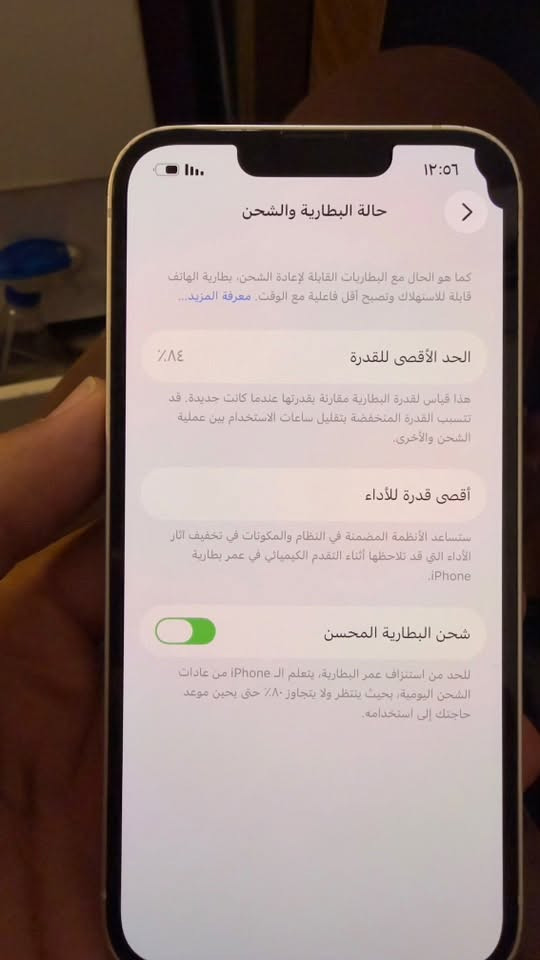 سلام عليكم ايفون 13 وتر بروف
للبيع سعره 350 وبي مجال
ذ 128
بي فقط هاذ السواد موضح بالمنشور  ممأثر على اللمس والشاشه
جهاز نضيف ومامفتوح 
مكاني كاظميه 
 ***********

نص مكتوب في الصور:
- ١٢:٥٦ حالة البطارية والشحن كما هو الحال مع البطاريات القابلة لإعادة الشحن، بطارية الهاتف قابلة للاستهلاك وتصبح أقل فاعلية مع الوقت. معرفة المزيد... الحد الأقصى للقدرة ٨٤٪ هذا قياس لقدرة البطارية مقارنة بقدرتها عندما كانت جديدة. قد تتسبب القدرة المنخفضة بتقليل ساعات الاستخدام بين عملية الشحن والأخرى. أقصى قدرة للأداء ستساعد الأنظمة المضمنة في النظام والمكونات في تخفيف آثار الأداء التي قد تلاحظها أثناء التقدم الكيميائي في عمر بطارية iPhone. شحن البطارية المحسن للحد من استنزاف عمر البطارية، يتعلم الـ iPhone من عادات الشحن اليومية، بحيث ينتظر ولا يتجاوز ٨٠٪ حتى يحين موعد حاجتك إلى استخدامه.
- ١٢:٥٥ المكالمات تعديل لا توجد مكالمات حديثة
