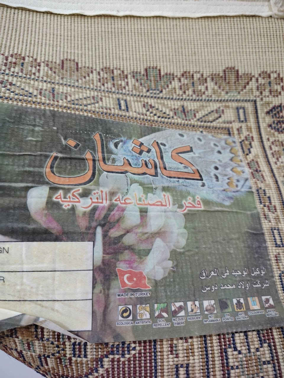 السلام عليكم زوليه قياس ٣*٤ للبيع تركي درجه اولى نضيفه وثقيله للبيع ***********
