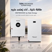 طاقة شمسية • انفرتر ٦ كيلو • ضمان ٥ سنوات