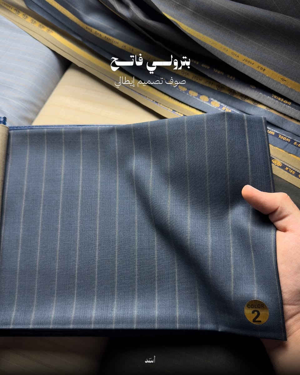 قماش شتوي فاخر • ٥٠٪ صوف • ٥٠٪ حرير صناعي