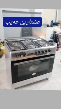 فرن • أجهزة منزلية • مطبخ