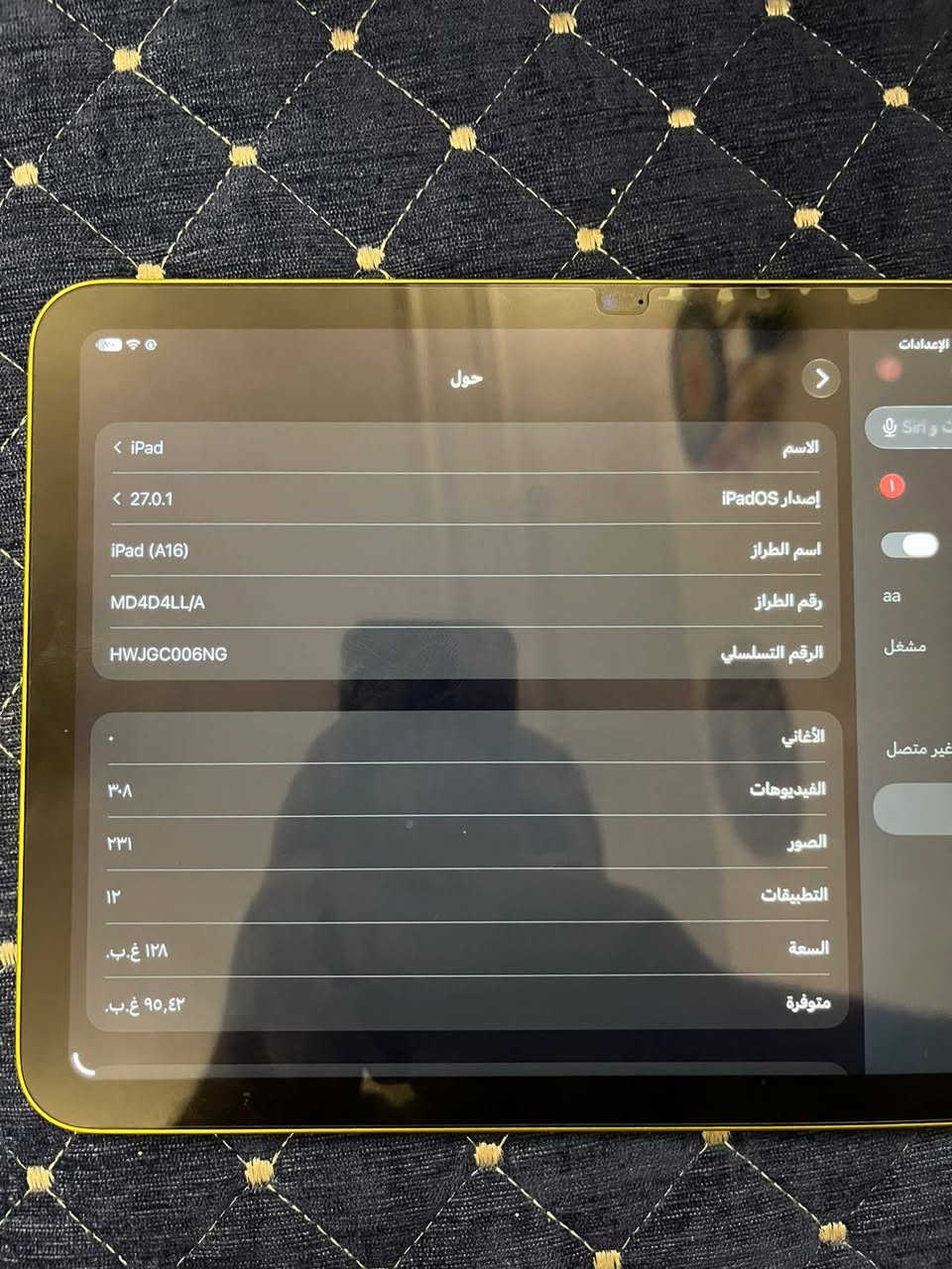 ايباد ١١ • ١٢٨ غ.ب. • بطارية ٩٤٪