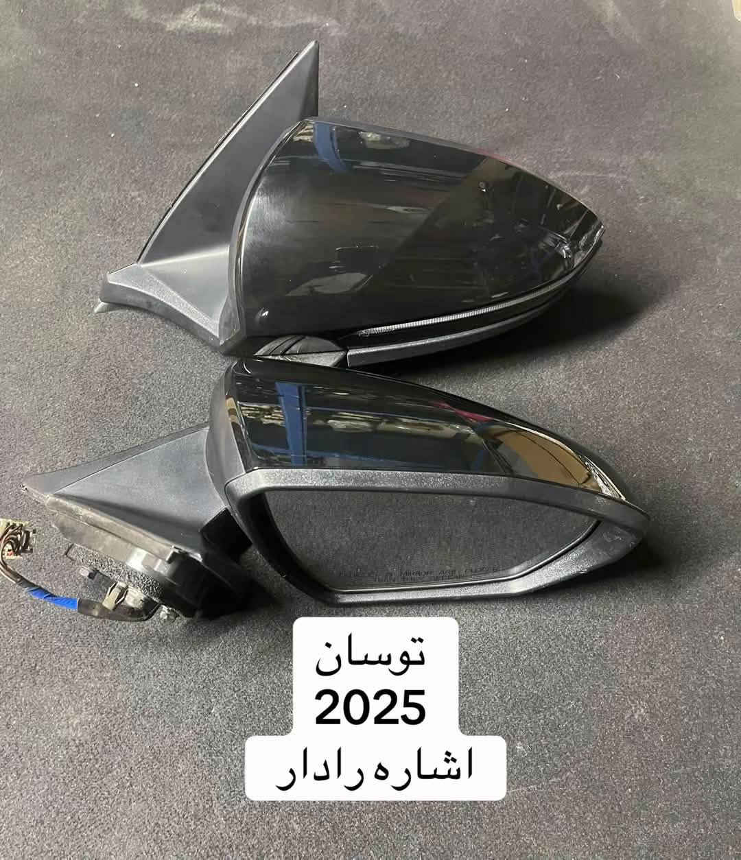 تدور على قطع غيار لسيارتك الكورية (وارد أمريكي) وتريّح بالك؟
محل مصطفى الفرطوسي يوفر لك طلبك بكل دقّة وأمانة! نحرص دائماً على توفير الجودة اللي تليق بسيارتك حتى تظل تمشي بكل أمان على الطريق. 🚙
العنوان: بغداد - سوق بغداد - قرب القصر الأبيض.
أوقات العمل: متواجدون لخدمتكم من الساعة 8:00 صباحاً ولغاية الساعة 5:00 عصراً (عدا يوم الجمعة).
📞 للحجز والاستفسار، يرجى الاتصال على الأرقام التالية:
***********
***********
💡 مصطفى الفرطوسي.. عنوان الثقة والدقة في قطع الغيار الكورية!

