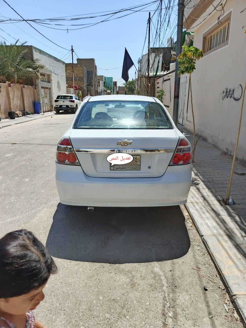 افيو للبيع موديل 11بيها كم
قطعه اني ابيع احزام مكينه كير
 تبريد حداديه كهربائيّ كلها شغاله
تخم تاير تخم ويل دوشمه
بيها فقط ضربه خفيفه بل جاملغ
مصورها السعر 61 وبيها مجال 
***********
