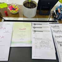 طباعة كتب مدرسية • قرية شميط • أسعار رمزية
